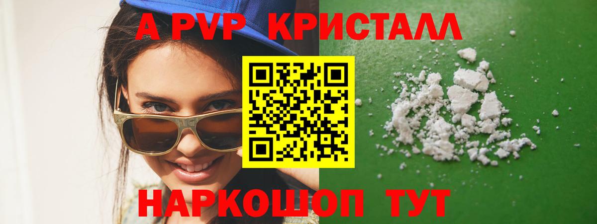 Alfa_PVP СК КРИС Севастополь