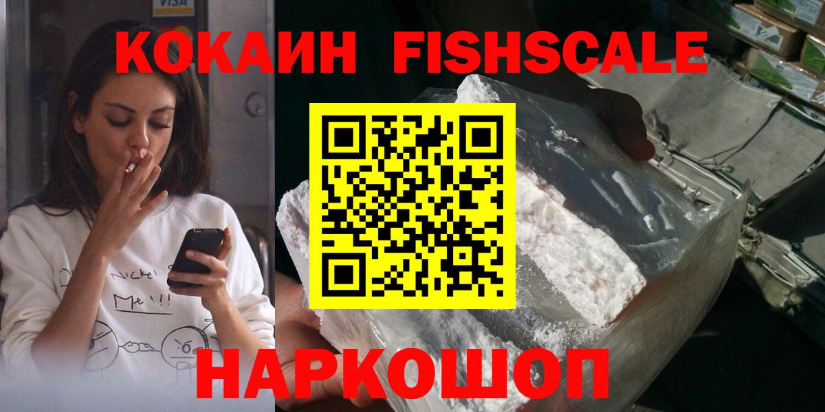ЭКСТАЗИ  Севастополь  Мефедрон   АМФ   МДМА  Вход с VPN  ГАШИШ  Канабис 