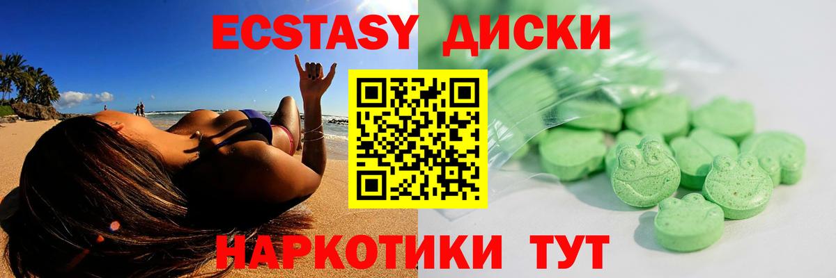 Амфетамин Севастополь