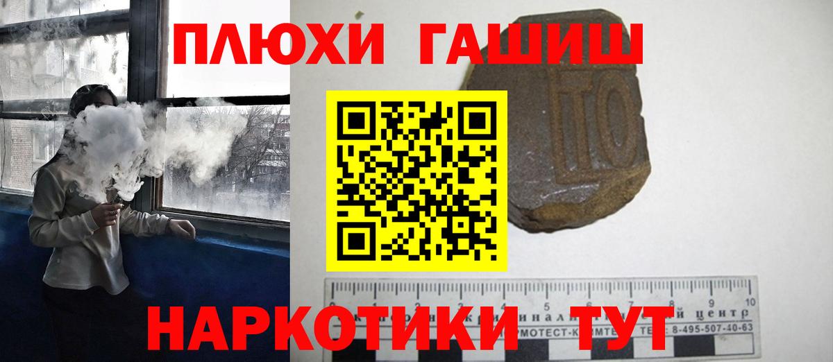 ГАШ Cannabis Севастополь