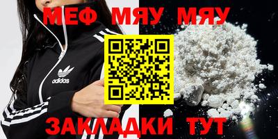 экстази Наро-Фоминск