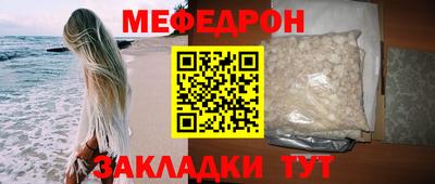 крисы Нальчик