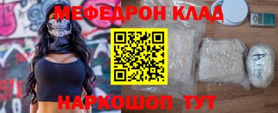 крисы Нальчик