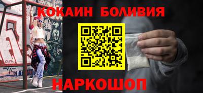 крисы Нальчик
