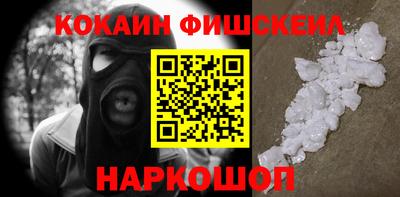 крисы Нальчик