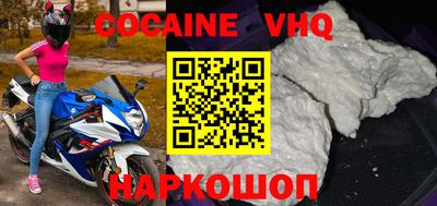 крисы Нальчик