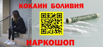 экстази Наро-Фоминск