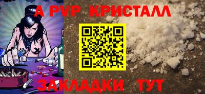 крисы Нальчик