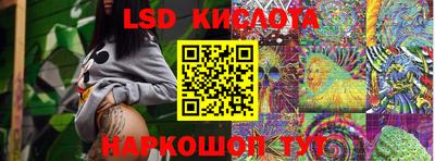 крисы Нальчик