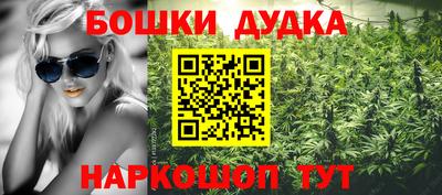 экстази Наро-Фоминск