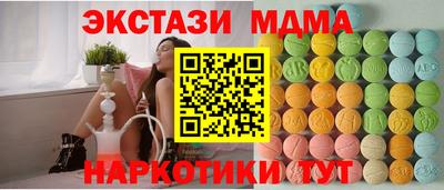 крисы Нальчик