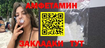 экстази Наро-Фоминск
