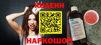 экстази Наро-Фоминск