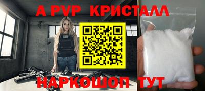 экстази Наро-Фоминск