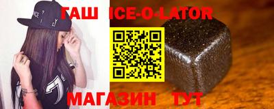 крисы Нальчик