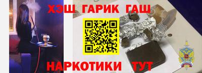 крисы Нальчик