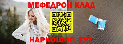 крисы Нальчик