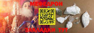 экстази Наро-Фоминск