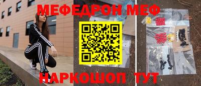 крисы Нальчик