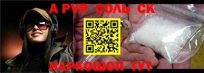 прущая мука Нарткала