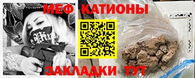 прущая мука Нарткала