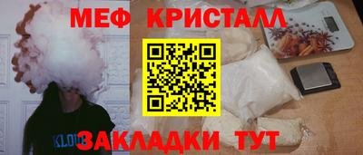 прущая мука Нарткала