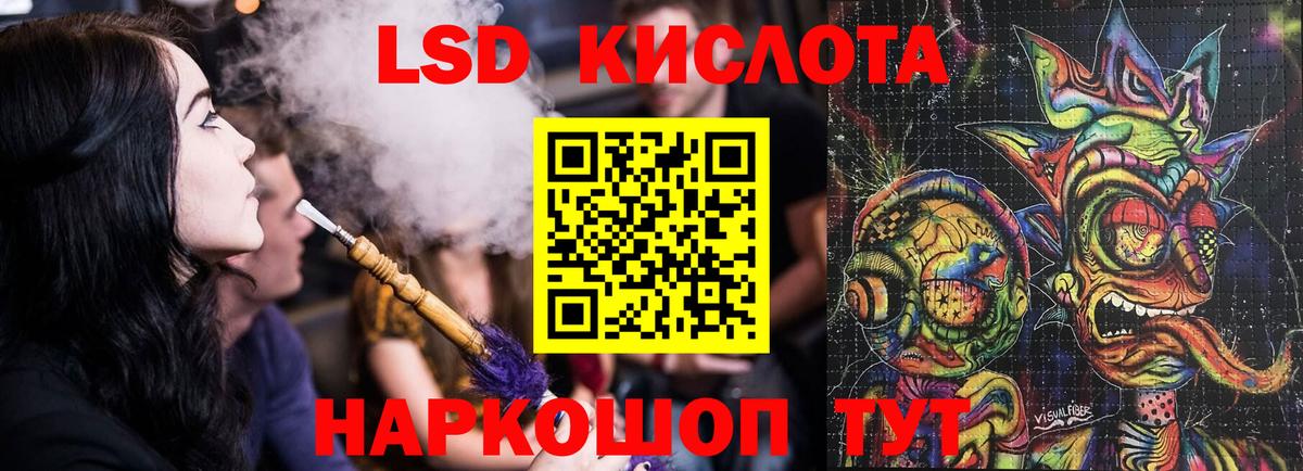 Севастополь  ЛСД экстази ecstasy  ЛСД экстази ecstasy  Вход с VPN 