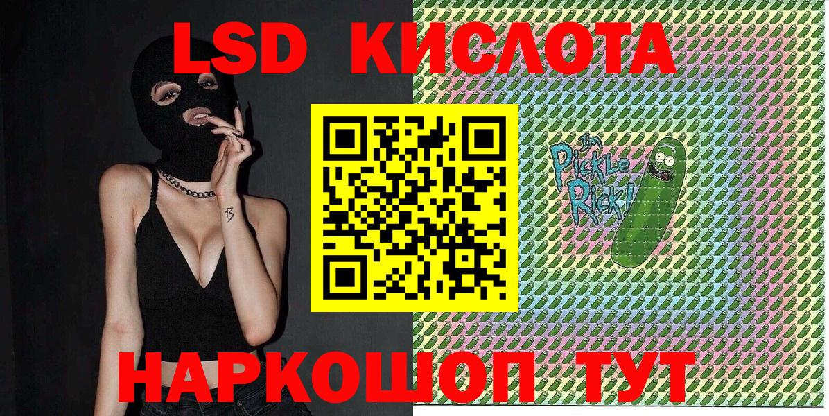 Марки NBOMe 1,5мг Севастополь